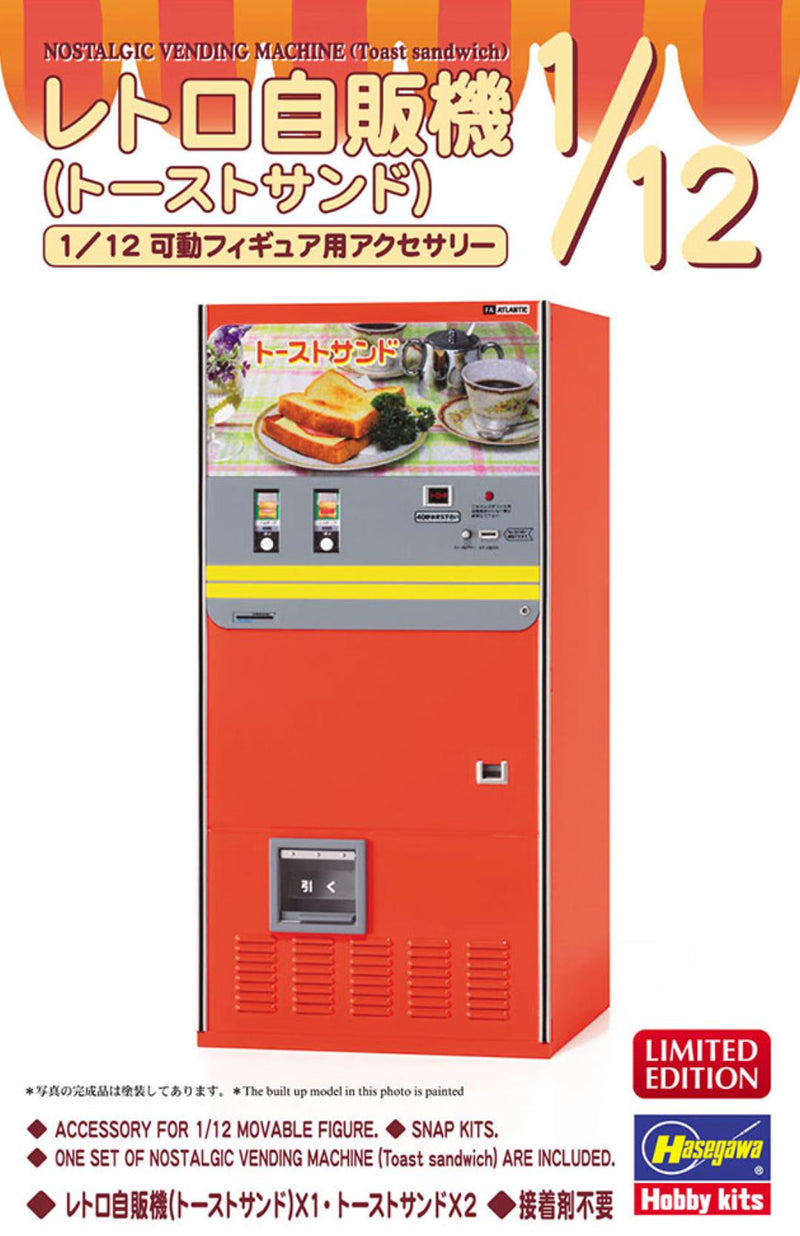 1/12 Nostalgic Vending Machine (Toast Sandwich)