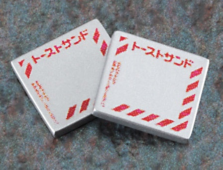 1/12 Nostalgic Vending Machine (Toast Sandwich)