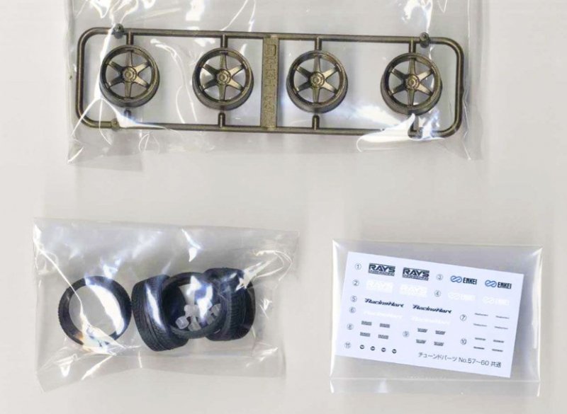 Aoshima 1/24 Volk Racing RAYS TE37 19 Inch Rims