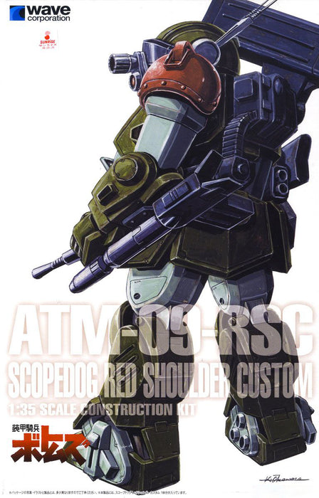 Votoms 1/35 ATM-09-RSC Scopedog Red Shoulder Custom (ST Version)
