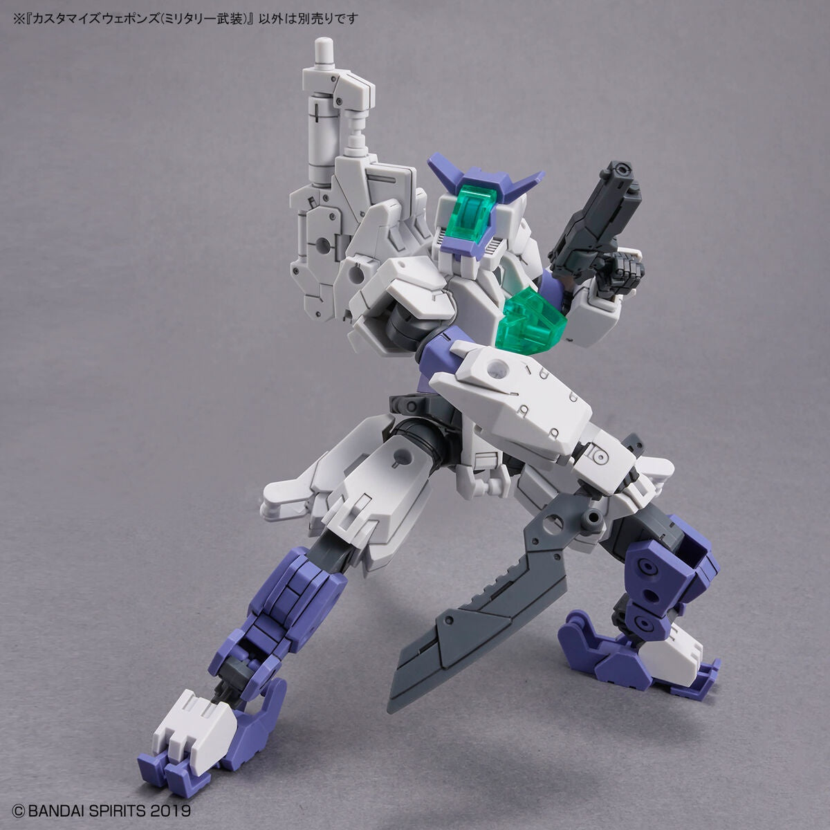 Bandai 30MM 1/144 Customize Weapons (Military Weapon