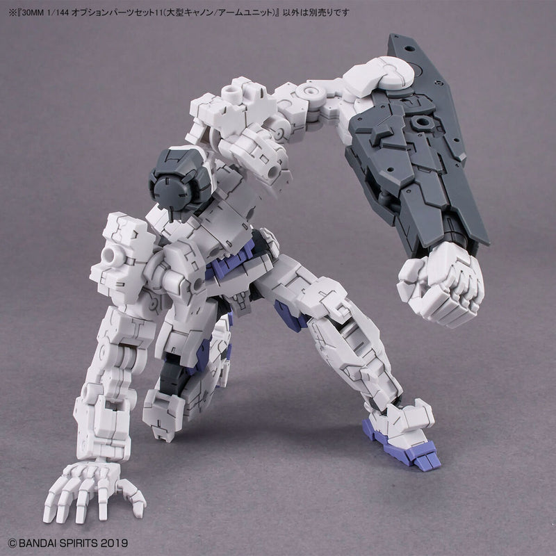 30MM 1/144 W22 Option Parts Set 11 (Large Cannon/Arm Unit)