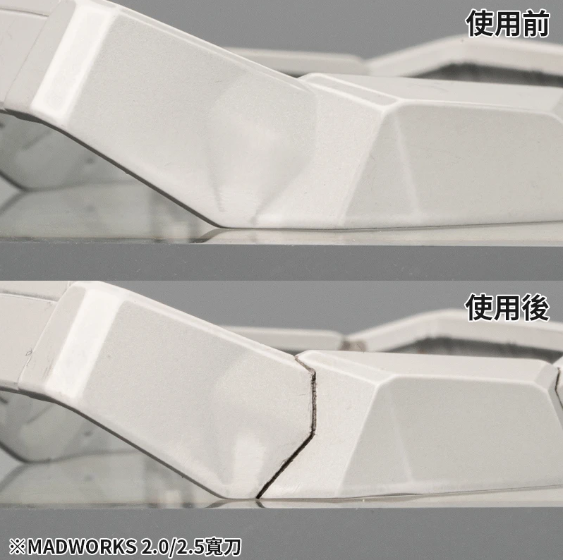 Madworks WD250 2.5mm Tungsten Steel Wide Chisels