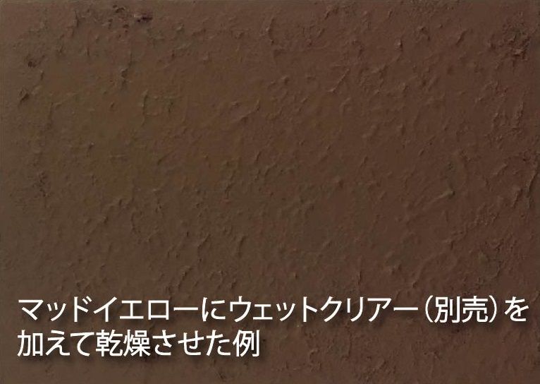 Mr.Weathering Paste WP04 - Mud Yellow