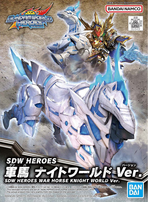 [SALE]  SDW Heroes War Horse Knight World Ver.