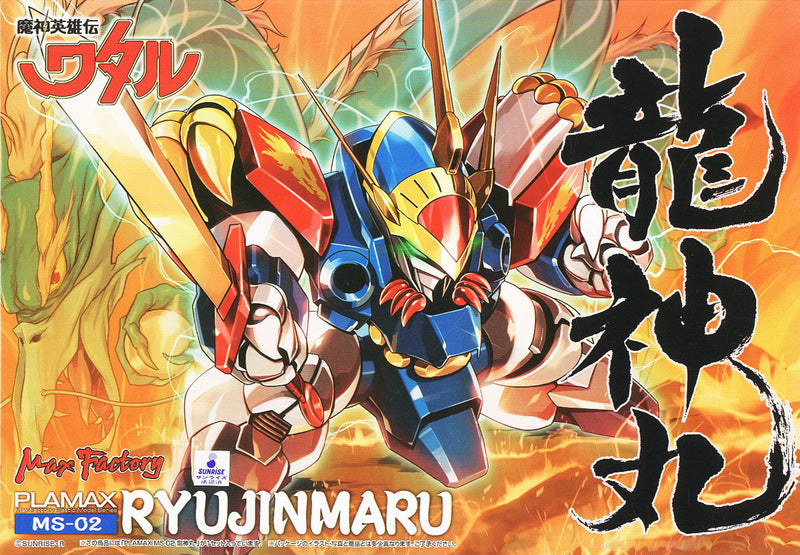 PLAMAX MS-02 Mashin Hero WATARU Non-Scale Ryujinmaru (龍神丸)