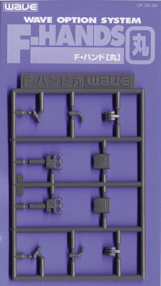 Wave Option System F-Hands (Round)