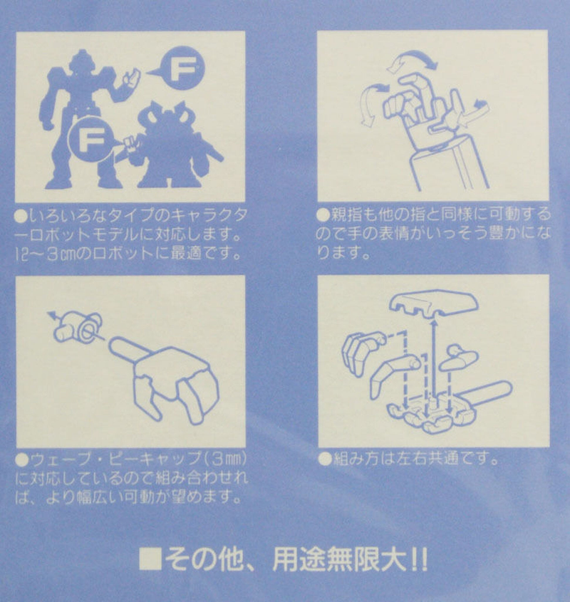 Wave Option System F-Hands (Square)