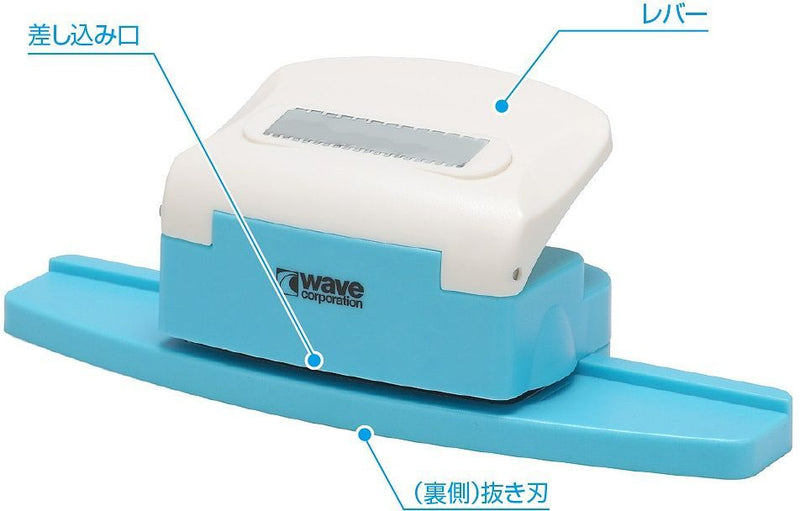 Wave HG Detail Punch Square 1 (1mm/2mm) (HT-438)