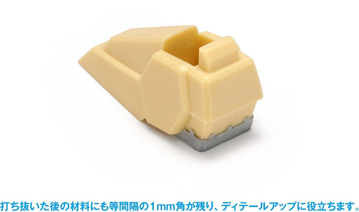 Wave HG Detail Punch Square 2 (3mm/4mm) (HT-439)