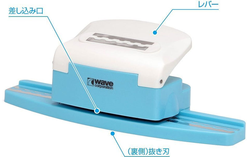 Wave HG Detail Punch Trapezium 1 (HT-466)