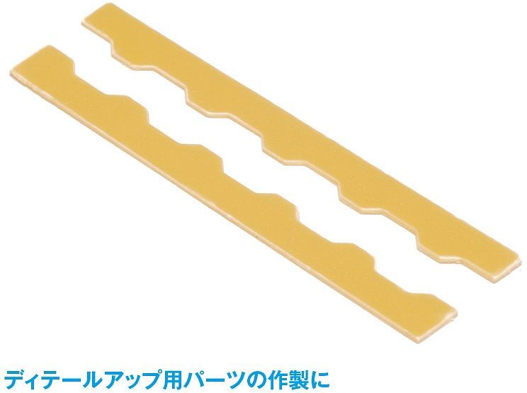 Wave HG Detail Punch Trapezium 1 (HT-466)