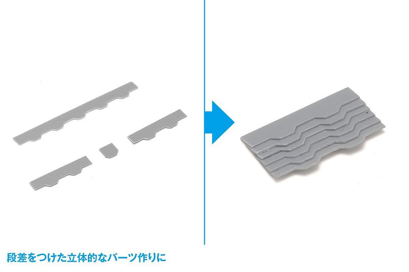 Wave HG Detail Punch Trapezium 1 (HT-466)