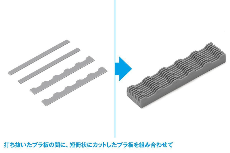 Wave HG Detail Punch Trapezium 1 (HT-466)