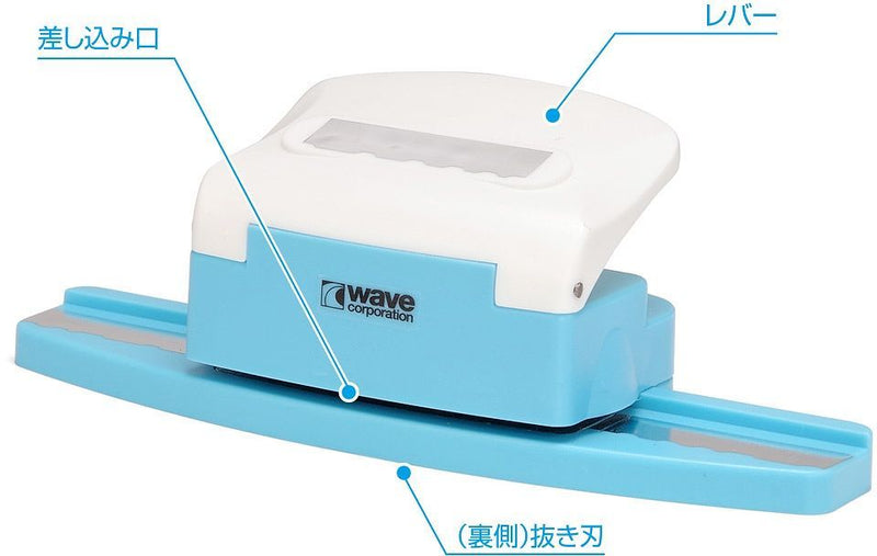 Wave HG Detail Punch Trapezium 2 (HT-467)