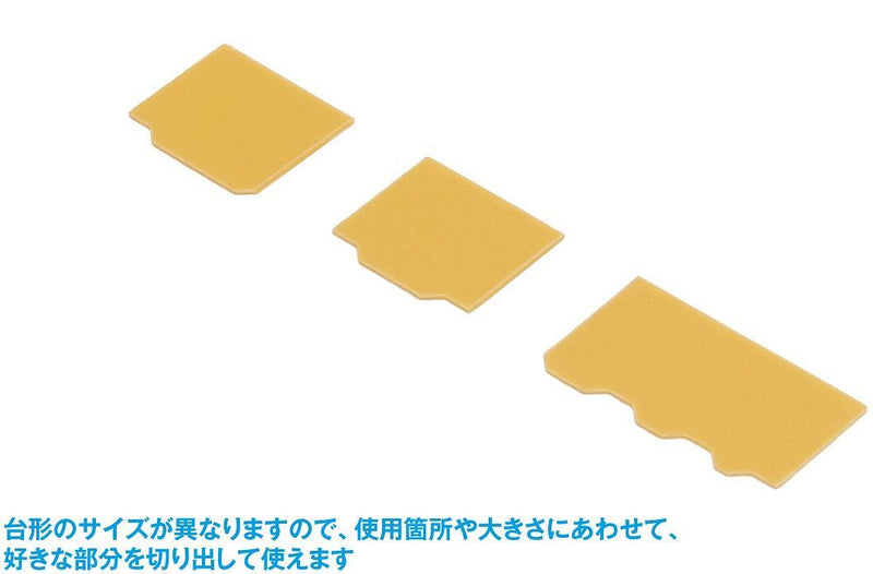 Wave HG Detail Punch Trapezium 2 (HT-467)