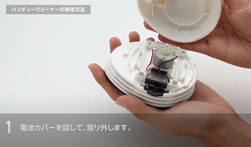 Wave Handy Cleaner (HT212)