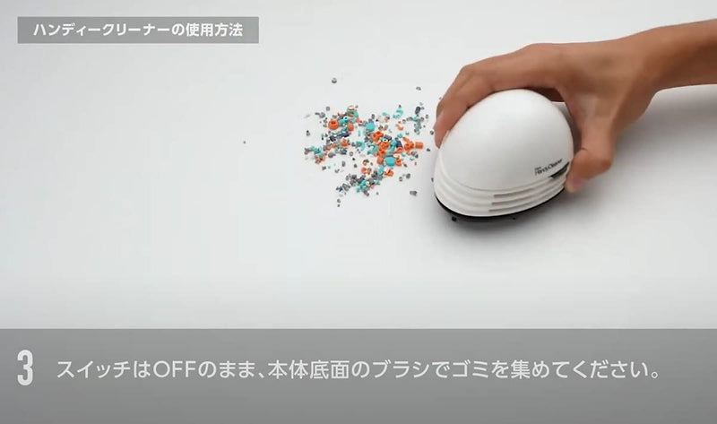 Wave Handy Cleaner (HT212)