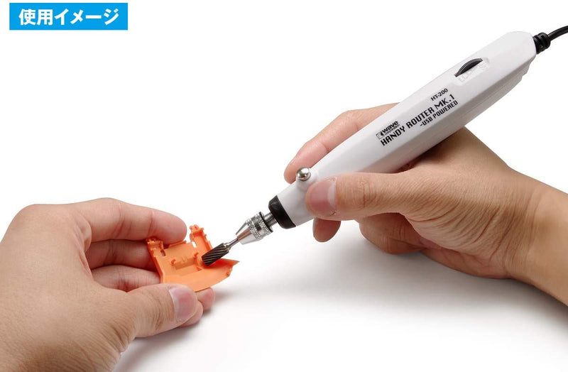 WAVE Handy Router MK.1 - USB Powered (HT-200)