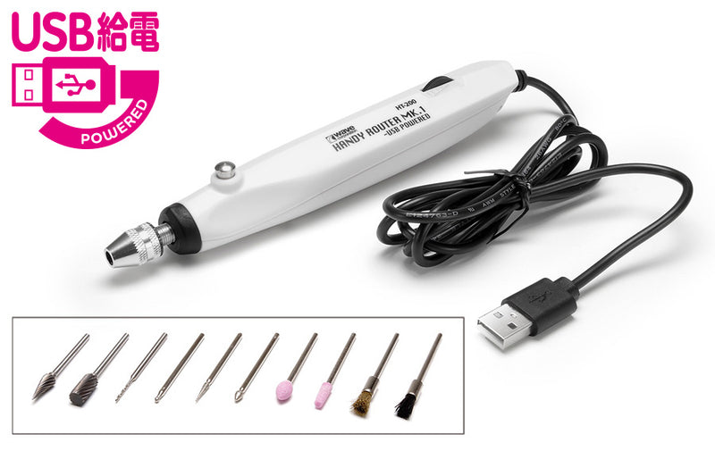 WAVE Handy Router MK.1 - USB Powered (HT-200)