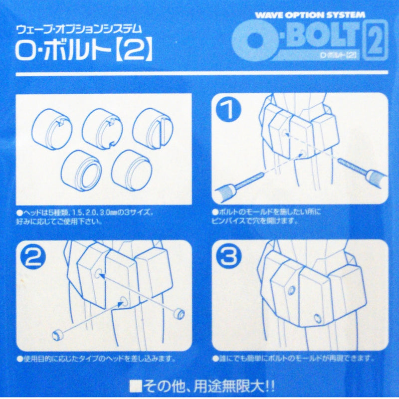 Wave Option System O-BOLT 2 (OP342)