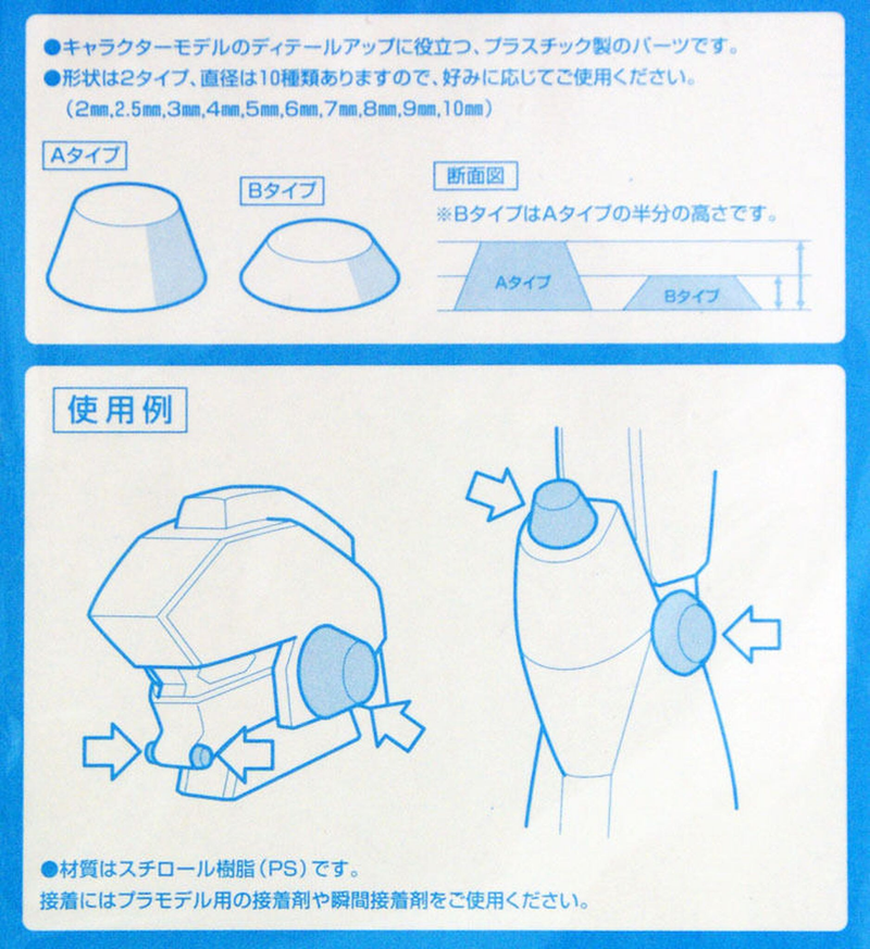 Wave Option System I-Tip (Trapezoid Shape) (OP462)