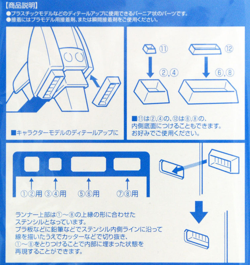 Wave Option System New U-Vernier (Square) Medium (OP523)