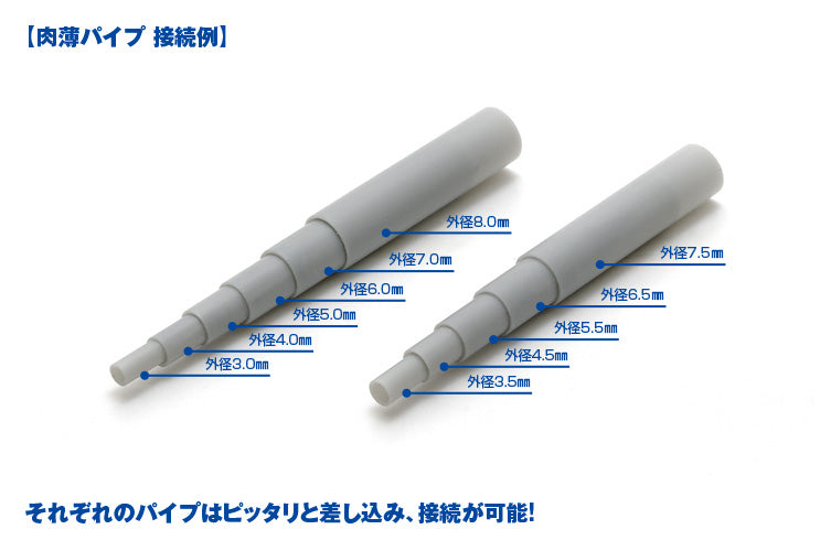 Wave Plastic Pipe (Gray)