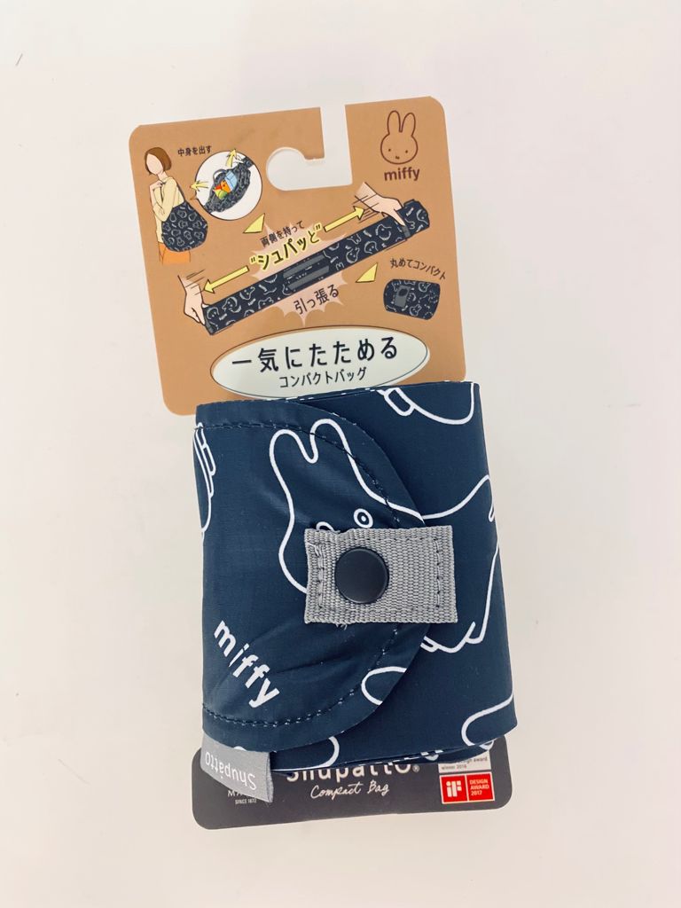 Miffy Shuppatto Bag - Miffy Ghost Pattern - Size M