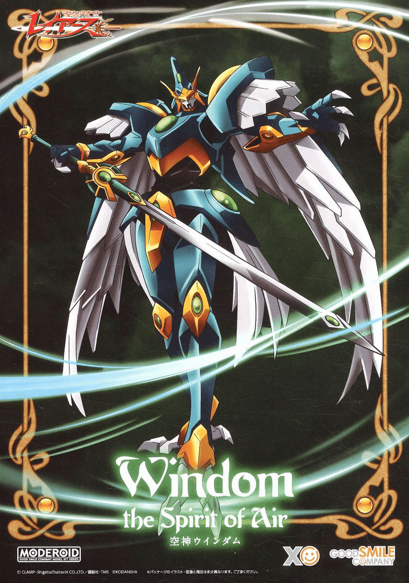 Moderoid Magic Knight Rayearth Non-Scale WINDOM, The Spirit of Air model kit