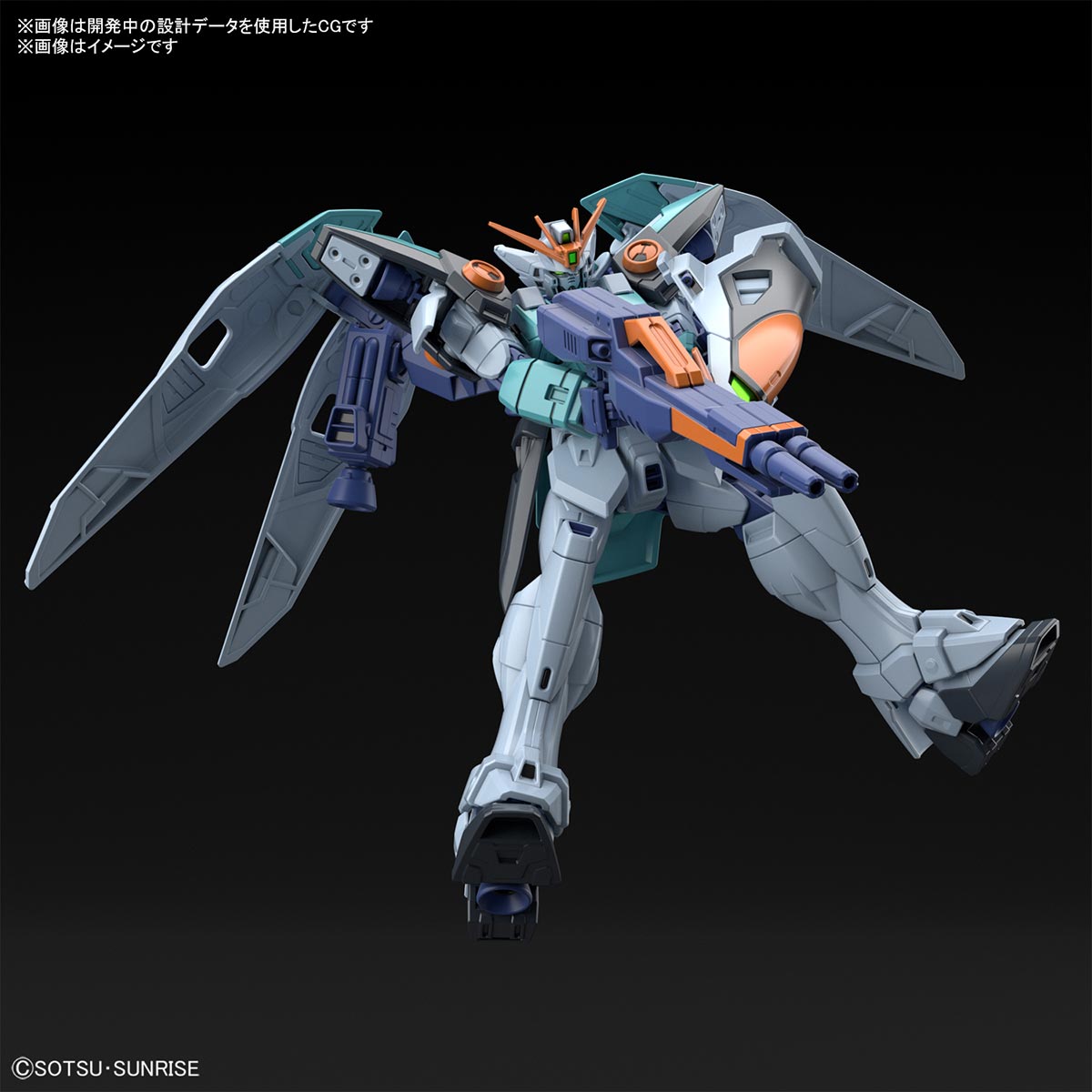 Bandai High Grade (HG) Gundam Breaker Battlogue 1/144 Wing Gundam