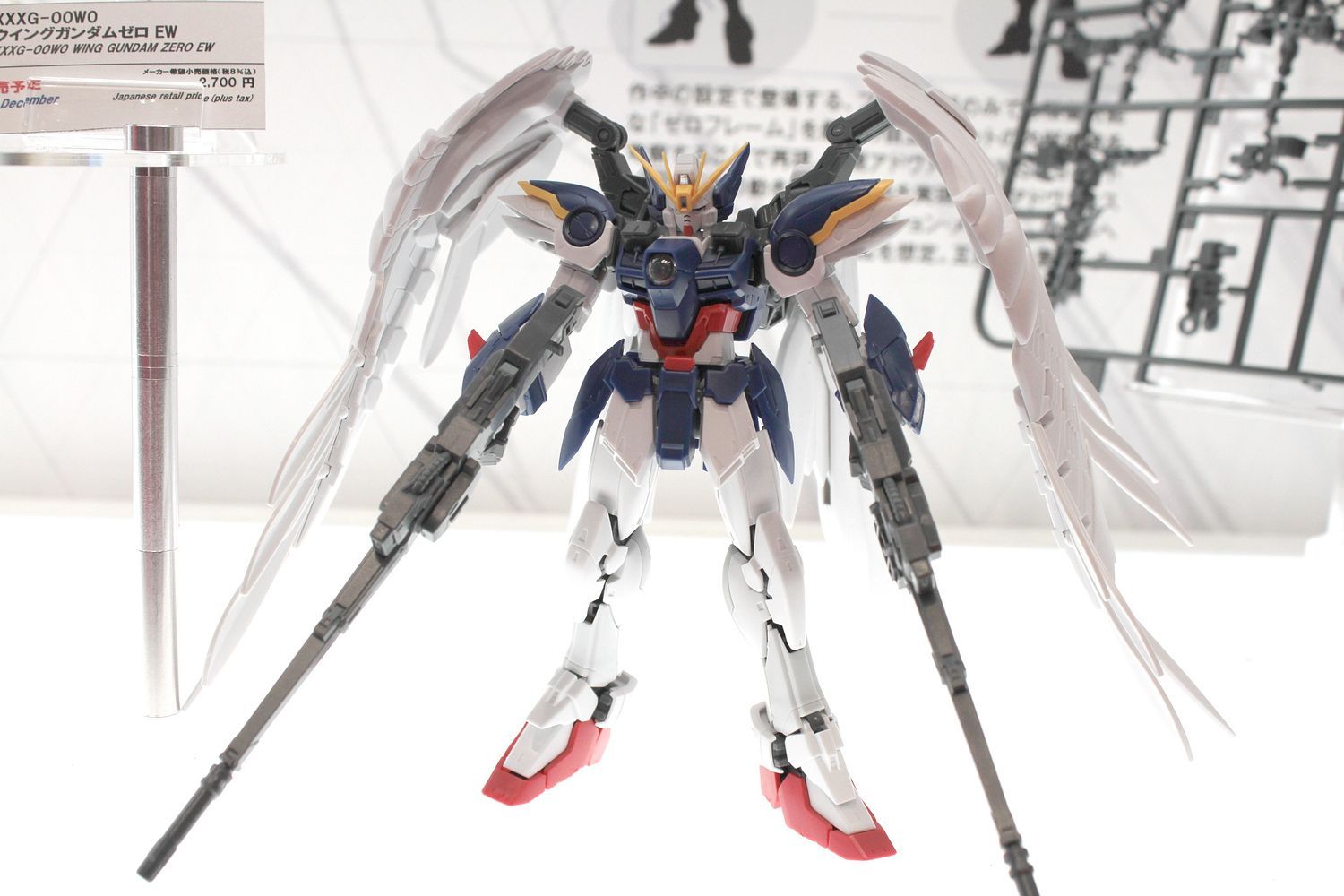 Bandai Real Grade (RG) 1/144 Wing Gundam Zero EW - Argama Hobby