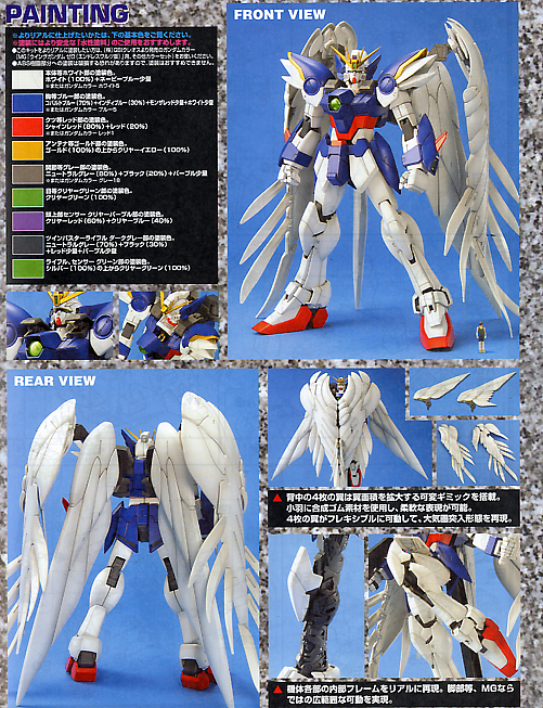 Master Grade (MG) 1/100 XXXG-00W0 Wing Gundam Zero EW