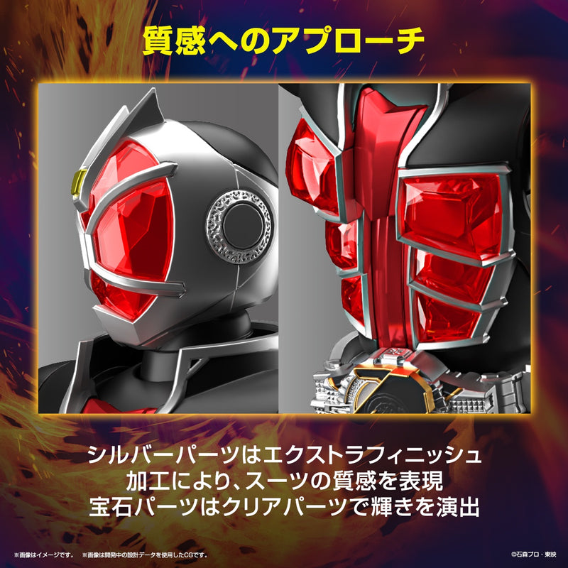 Figure-rise Standard Kamen Rider Wizard Flame Style