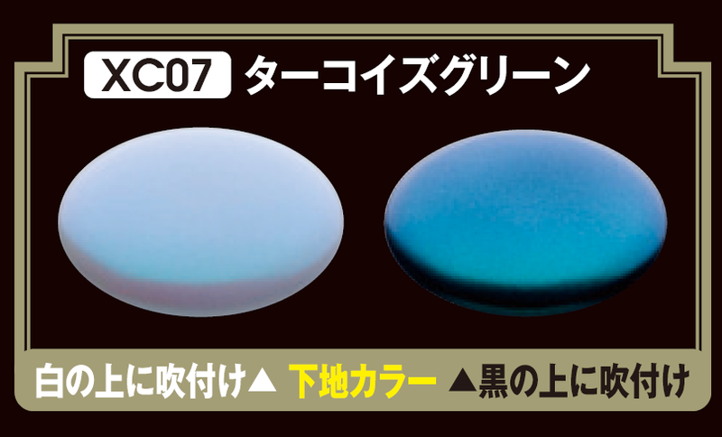 Mr.Crystal Color XC07 - Turquoise Green