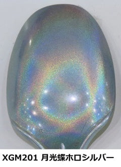 Gundam Marker EX XGM201 - Moonlight Butterfly Holo Silver