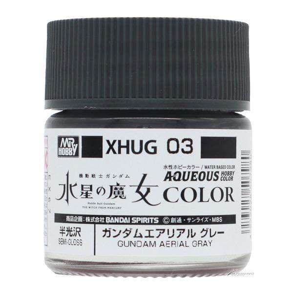 Mr.Hobby Aqueous Hobby Color Gundam Color (HUG01-XHUG213)