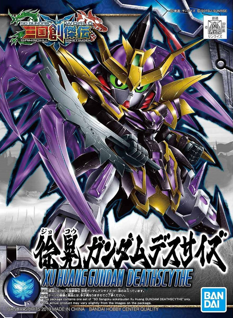 SD Gundam Sangoku Soketsuden 27 Xu Huang Gundam Deathscythe