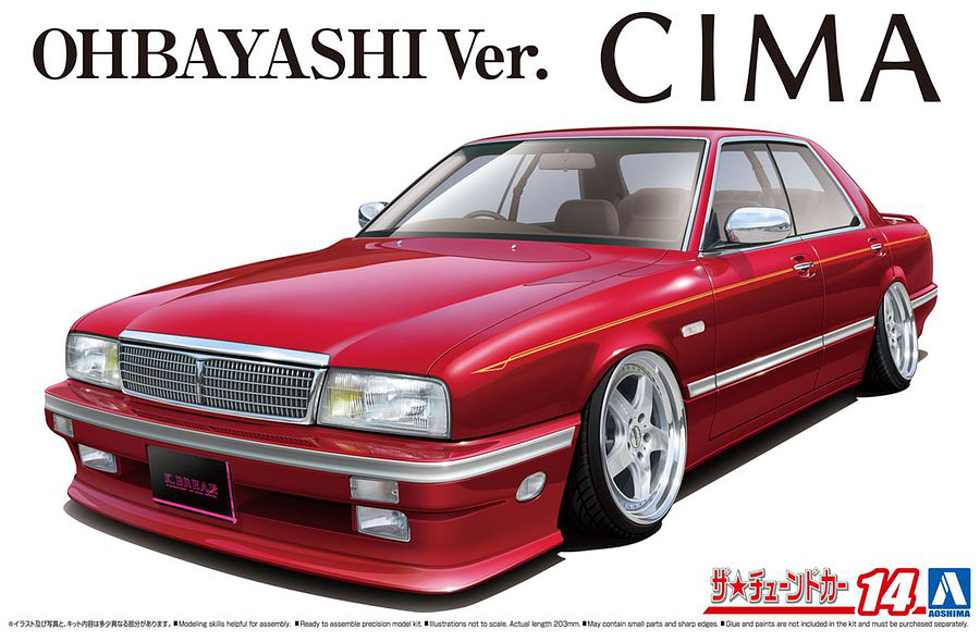 1/24 Nissan Y31 Cima Ohbayashi Ver. '89 (Aoshima The Tuned Car Series No.14)