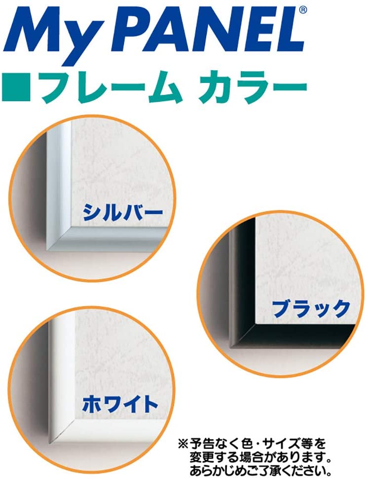 YANOMAN My Panel Puzzle Frame - Aluminum Black