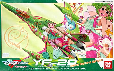 1/100 YF-29 Durandal Valkyrie Fighter Mode Ranka Marking Ver. (Macross Frontier 1/100)