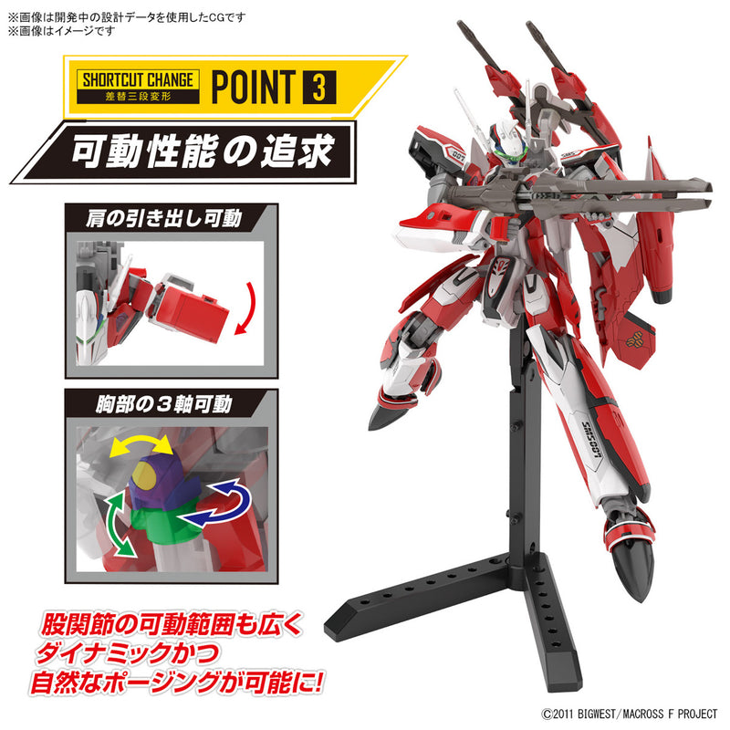 HG YF-29 Durandal Valkyrie (Saotome Alto Ver) (High Grade Macross Frontier 1/100)