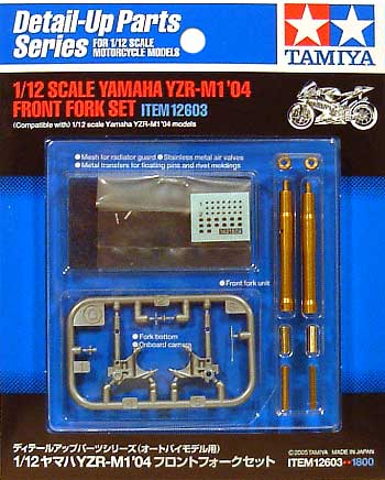 1/12 Yamaha YZR-M1 '04 Front Fork Set (Tamiya Detail-up Parts Series 12603)