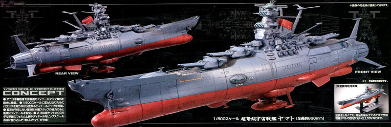 Space Battleship Yamato 2199 1/500 United Nations Cosmo Force BBY-01 YAMATO