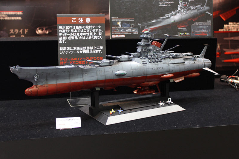 Bandai Space Battle Ship Yamato 2199 1/500 United Nations Cosmo