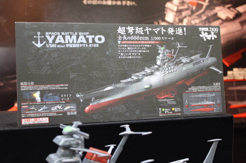 Space Battleship Yamato 2199 1/500 United Nations Cosmo Force BBY-01 YAMATO