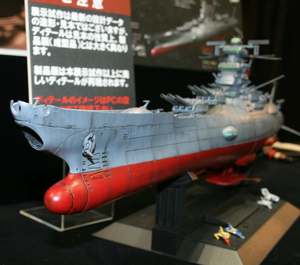 Space Battleship Yamato 2199 1/500 United Nations Cosmo Force BBY-01 YAMATO