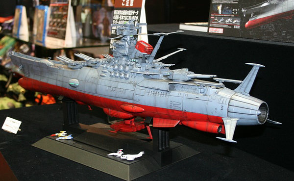 Space Battleship Yamato 2199 1/500 United Nations Cosmo Force BBY-01 YAMATO