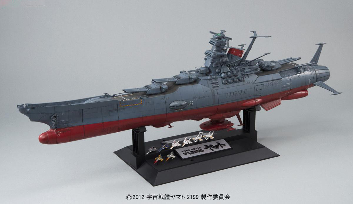 Bandai Space Battle Ship Yamato 2199 1/500 United Nations Cosmo