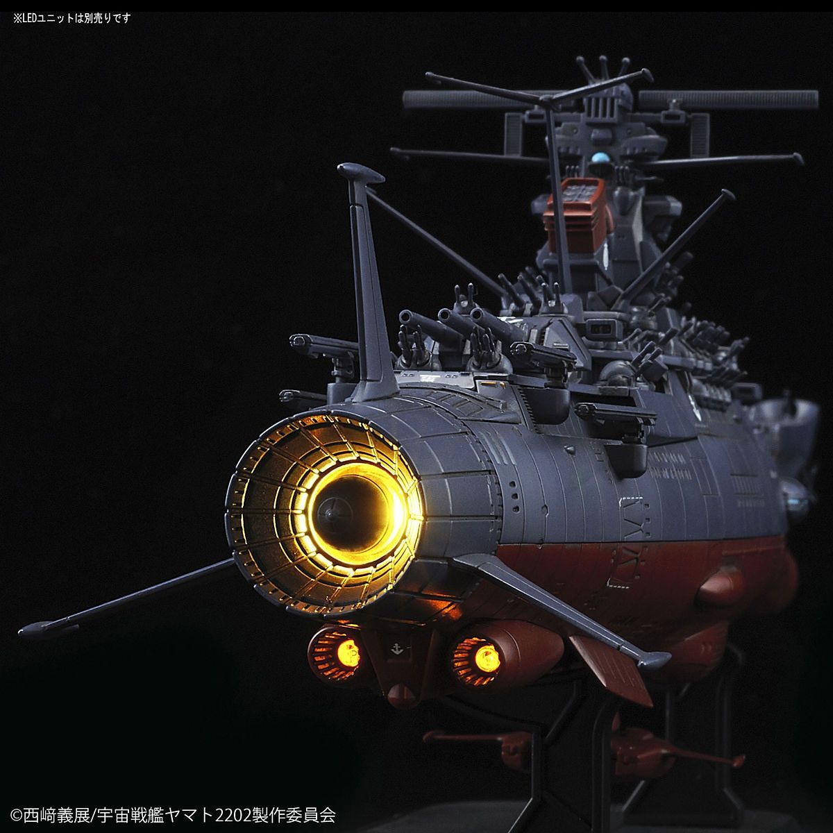 Bandai Space Battleship Yamato 2202 1/1000 Space Battleship Yamato
